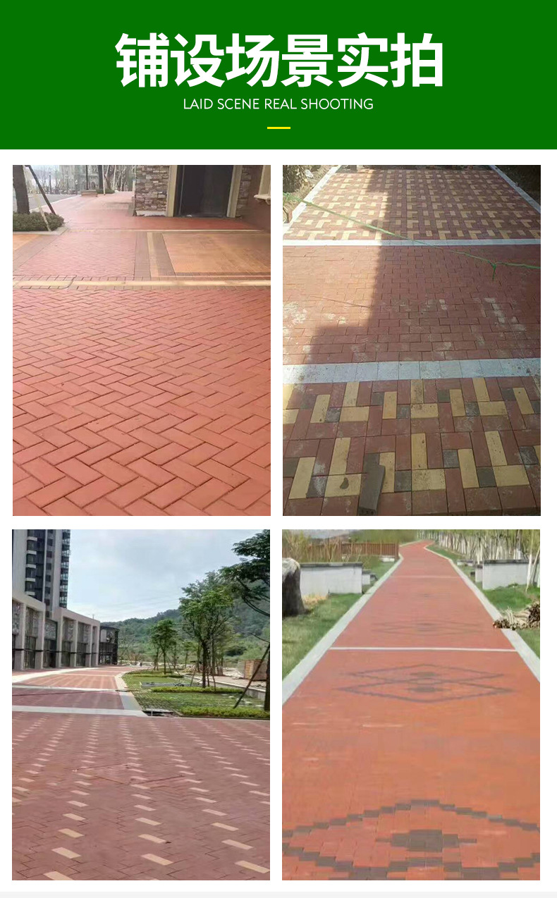 Red sintered bricks, sidewalk, street, square, garden, permeable, courtyard, outdoor garden, floor tiles