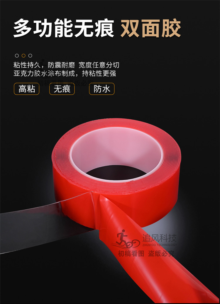 Wholesale of acrylic double-sided adhesive, transparent waterproof adhesive, high-temperature resistant adhesive tape for automobiles