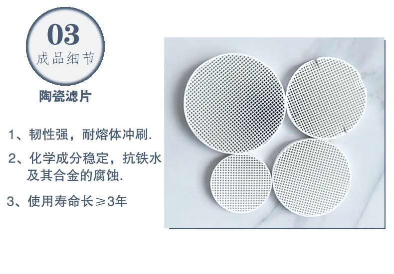 Porous ceramic filter circular filter φ 60mm, φ 70mm, φ 90mm thick 12-15mm square