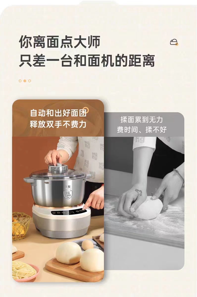 Chef Machine Household 7L Large Capacity Commercial Baking and Noodle Machine Mute Automatic Multifunctional Fresh Milk Kneading Machine