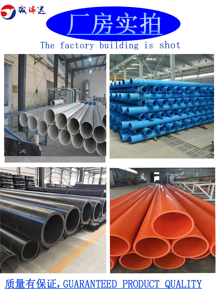 Compression and impact resistant biaxial oriented pipes, buried high-strength blue OPVC pipes, farmland specific PVCO pipes