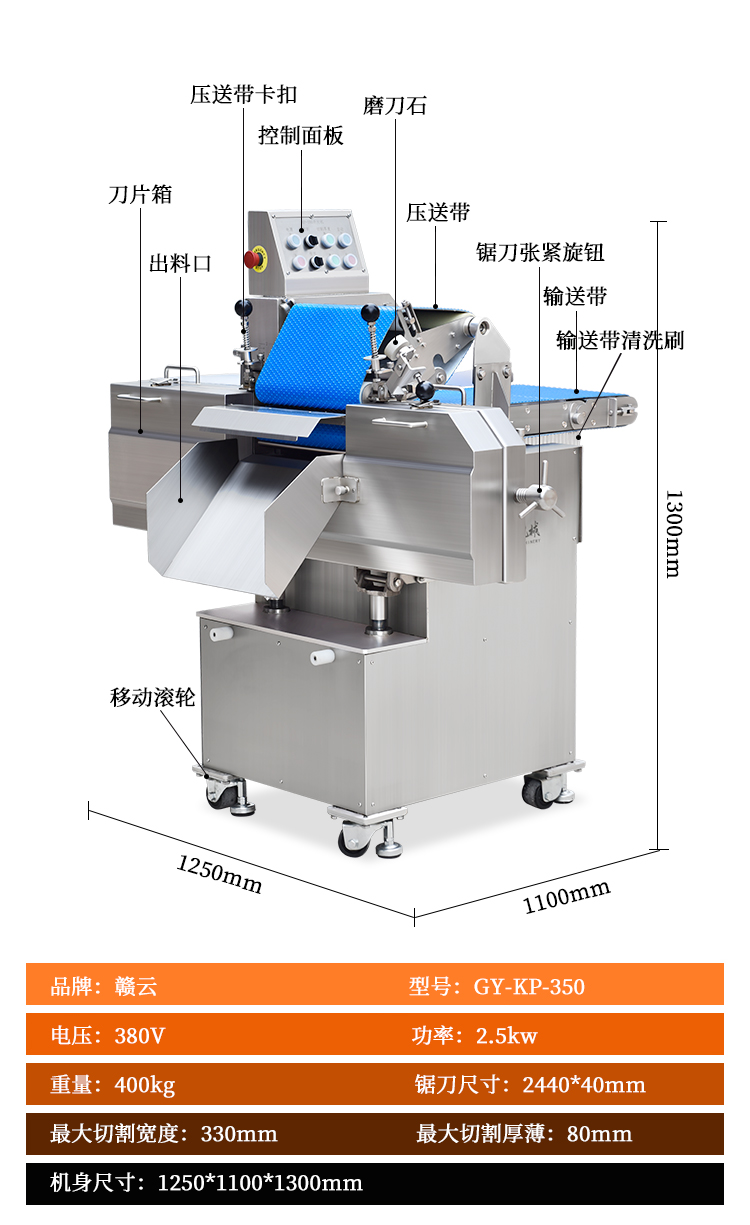 Meat product processing, chicken breast, tenderloin, fresh meat slicing and layering machine