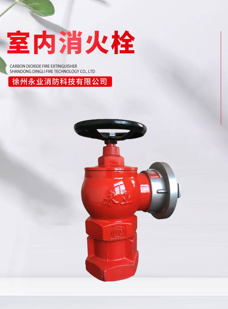 Fire hydrant manufacturer in pressure reducing and stabilizing room shall supply safety protection and fire fighting equipment for rotating Fire hydrant