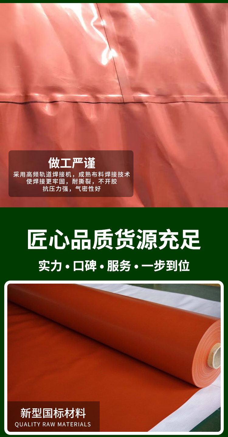 Fire-retardant biogas bags, red mud film gas storage bags, anaerobic soft biogas tanks, Hongshuo biogas fermentation tanks in breeding farms