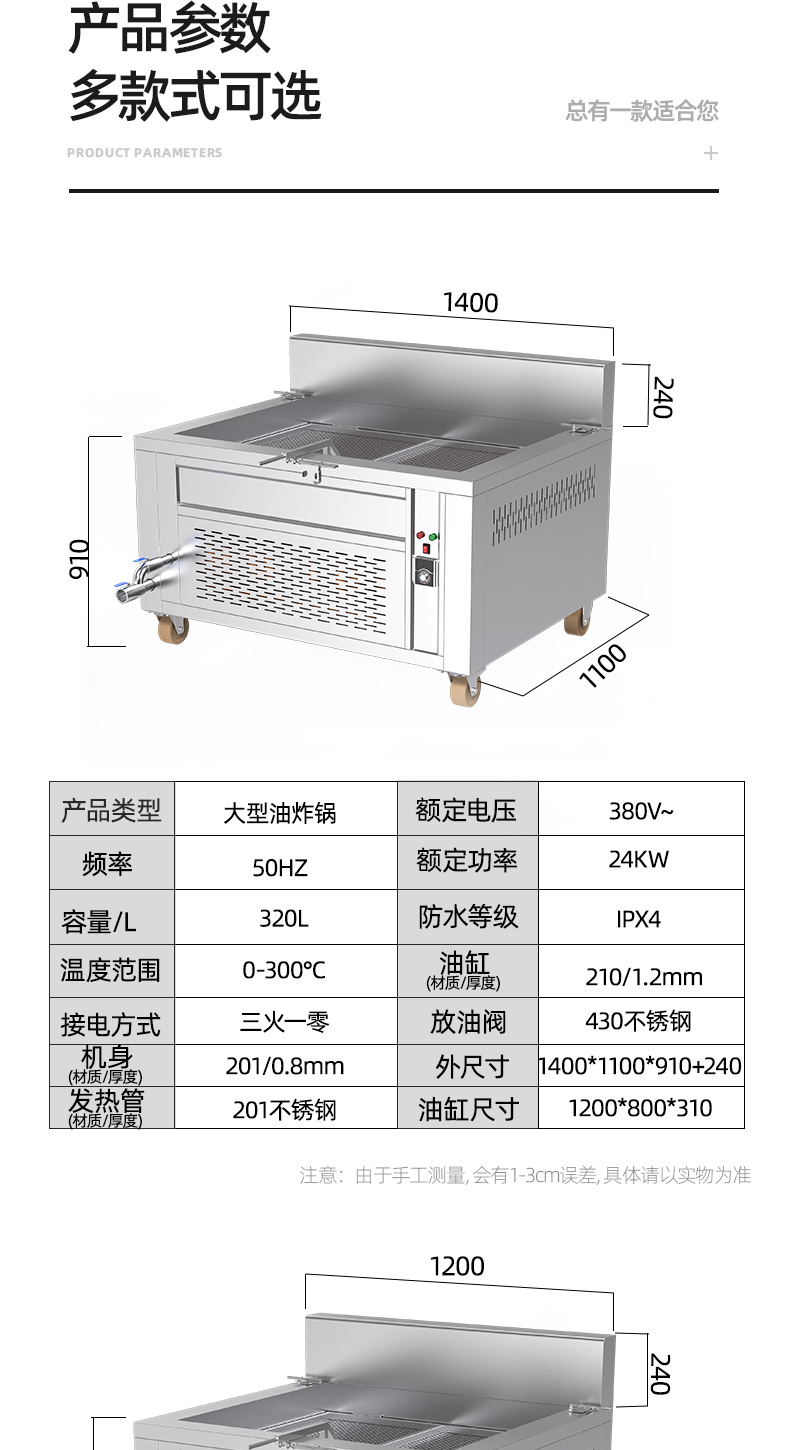 Lecon electric fryer commercial oil-water separation fryer electric fryer large capacity deep-fried dough sticks stick machine