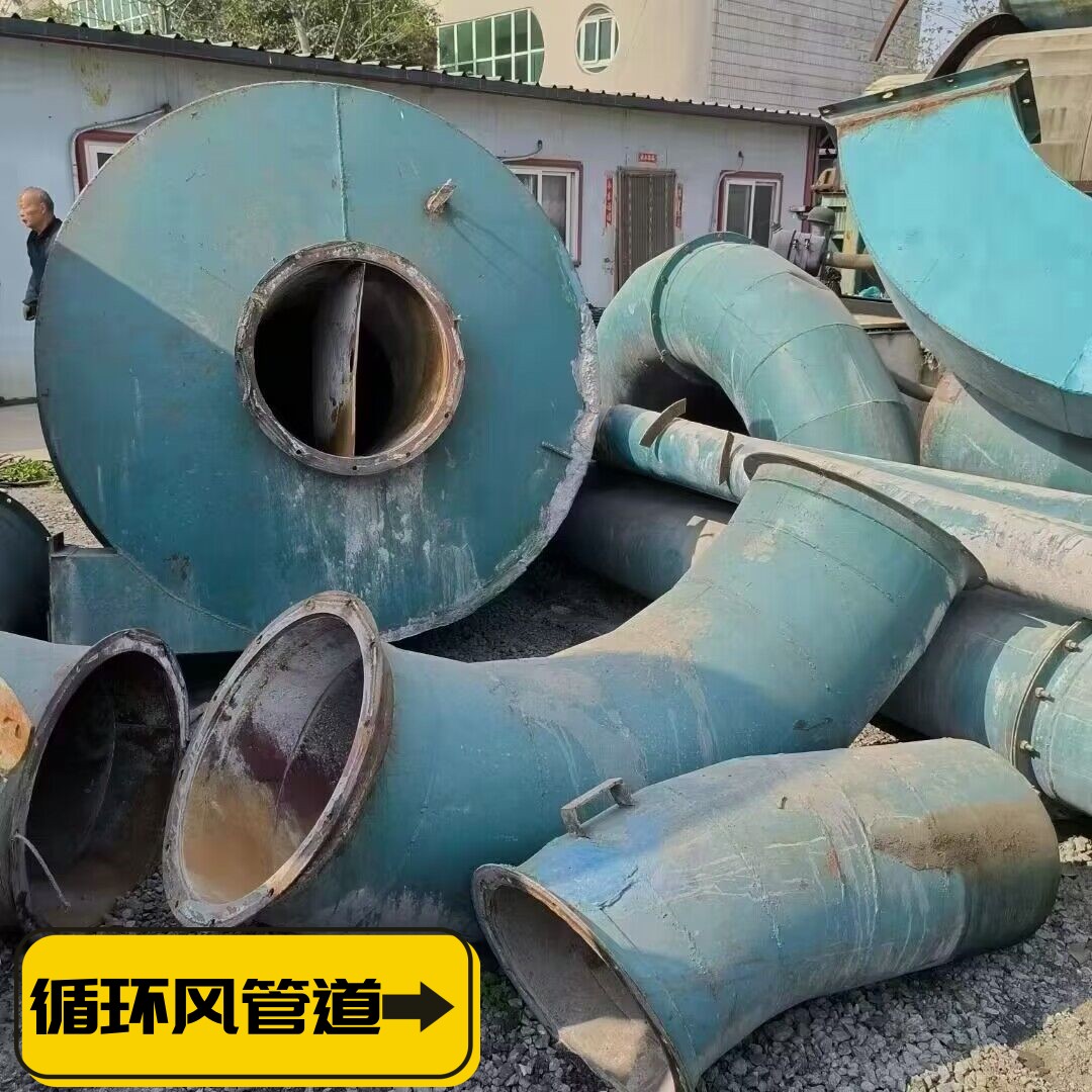 Used Jiucheng Xinye Calcium Powder Mill 4R Raymond Machine 3220 Raymond Grinding Ore Mill