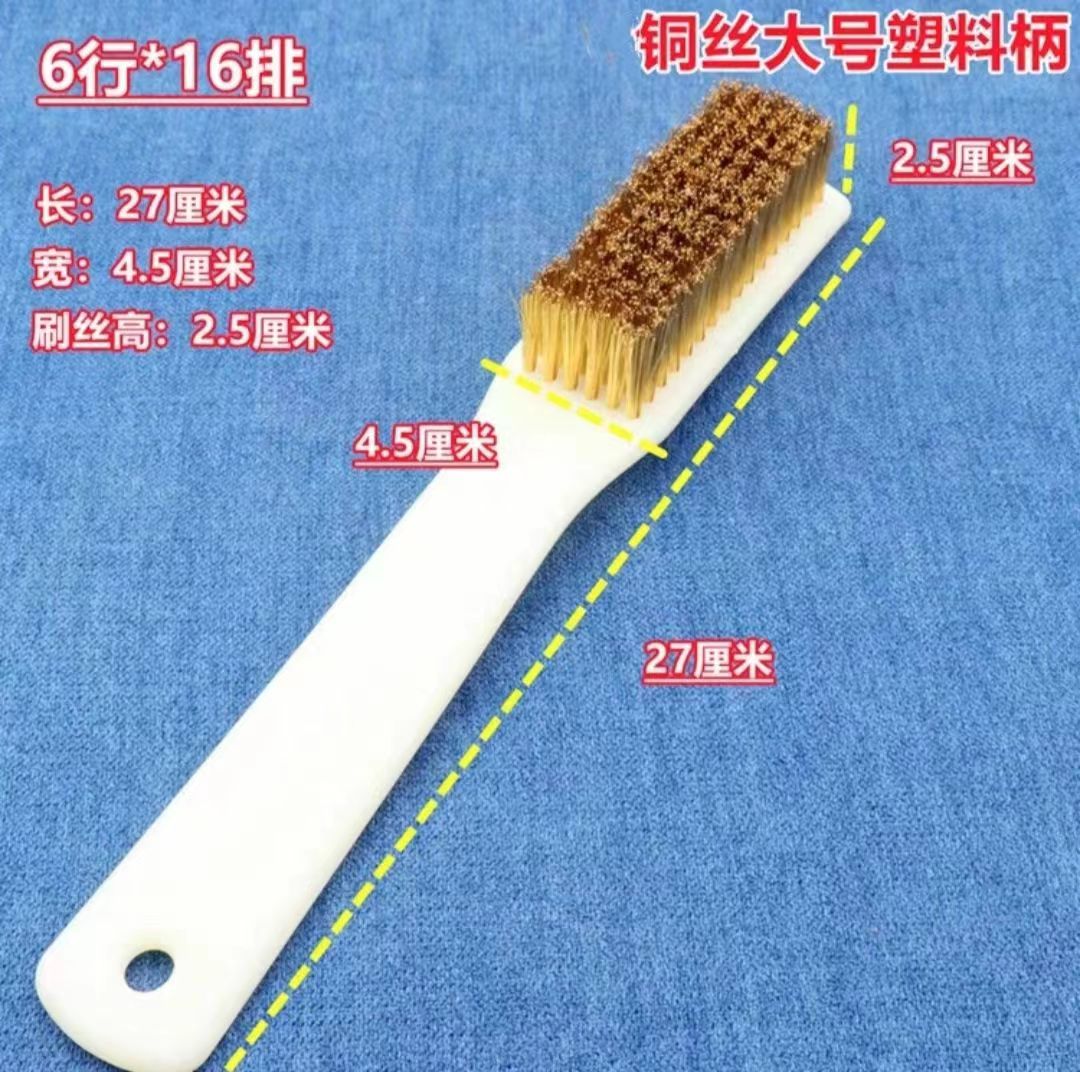 Large encrypted copper wire brush, stationery, wooden handle, pure copper wire brush, industrial rust removal, polishing, polishing, and cleaning of copper wire board brush