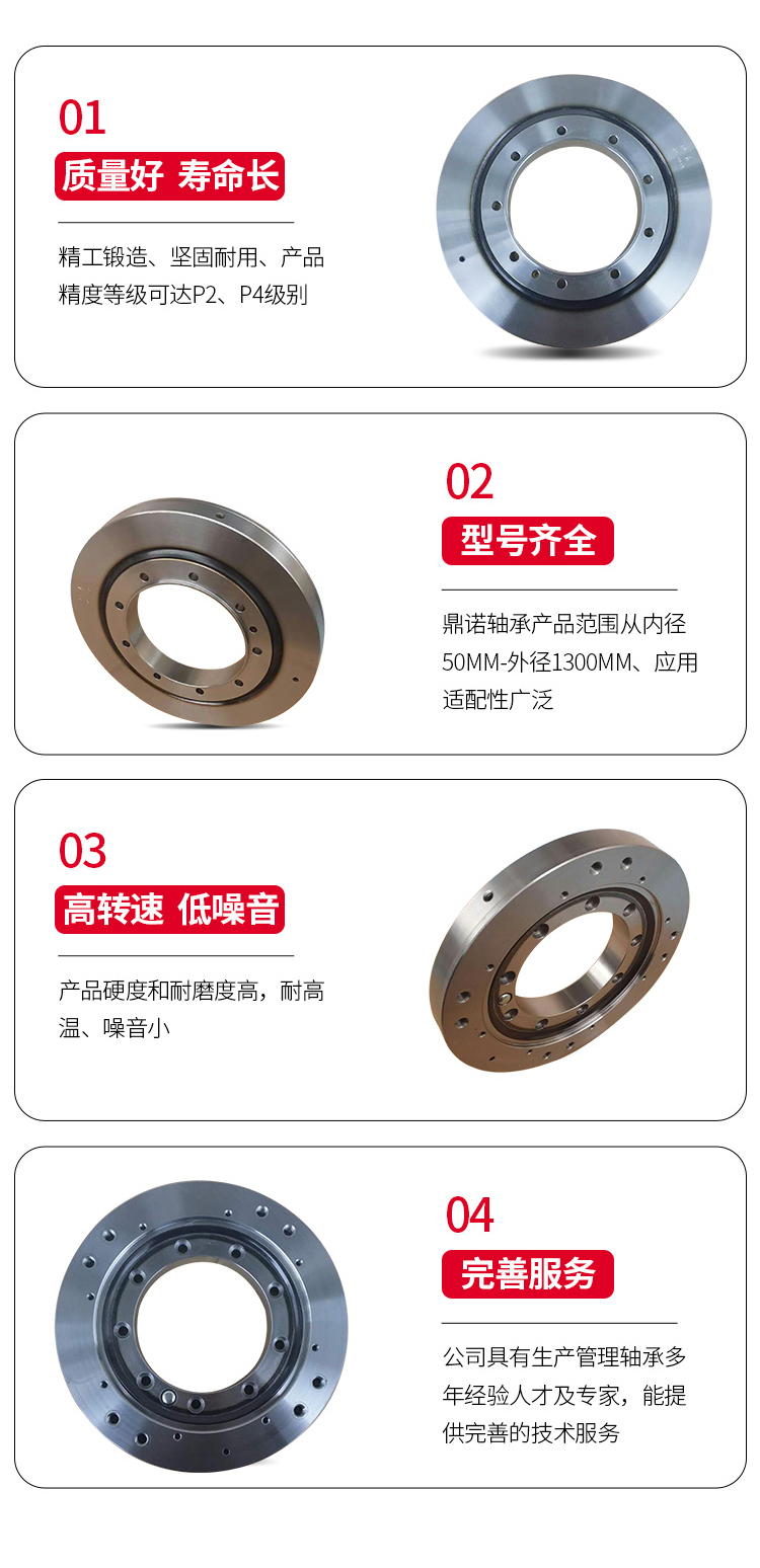 High precision four point contact ball type rotary bearing with small clearance and lightweight rotary bearing with external teeth