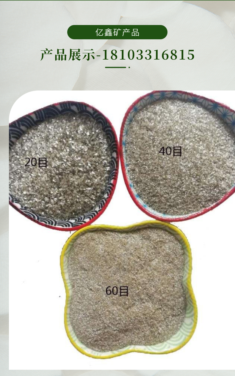 Mica powder for coating, rubber, plastic, insulation, insulation, and conductive mica powder insulation