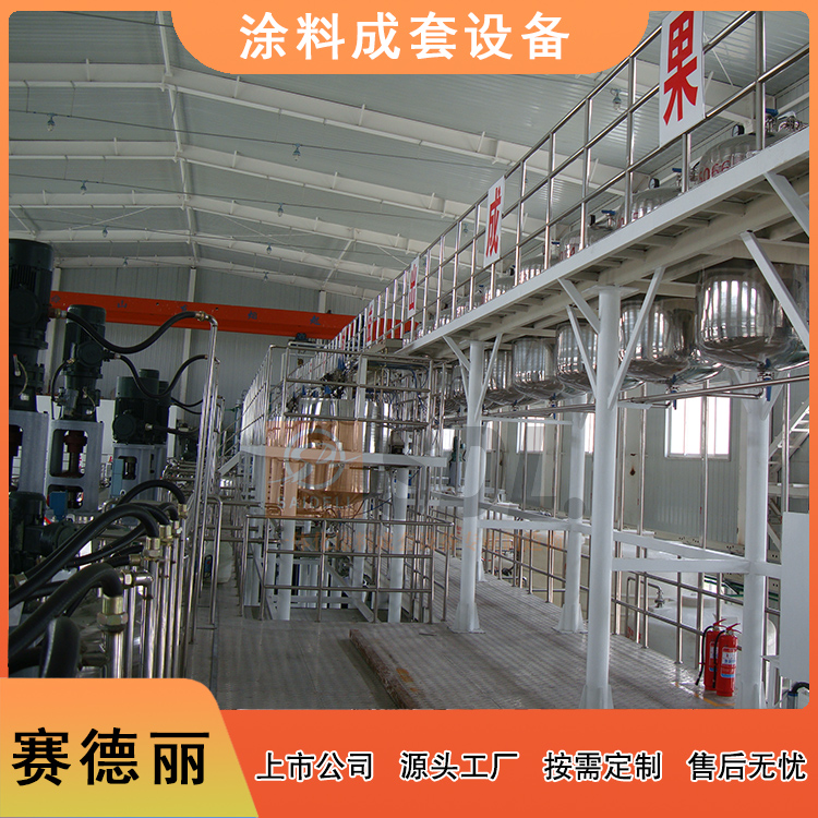 Saideli Lithium iron phosphate production equipment design customization ternary material complete automatic production line