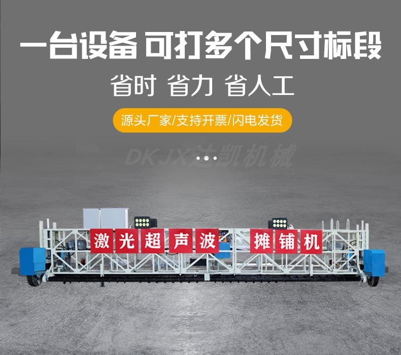 Concrete paver manufacturer's stock three roller shaft vibration exhaust integrated machine, diesel gasoline engine, road bridge deck leveling machine