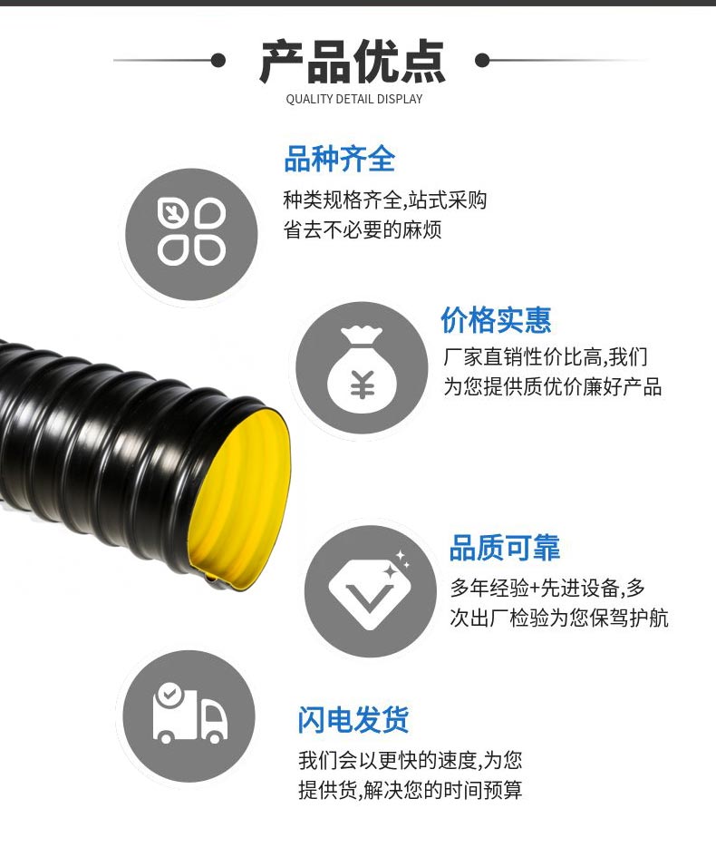 Zhongcai HDPE Double Wall Corrugated Pipe Structure Wall Wrapped AB Pipe Clad Pipe Steel Strip Reinforced Sewage Pipe