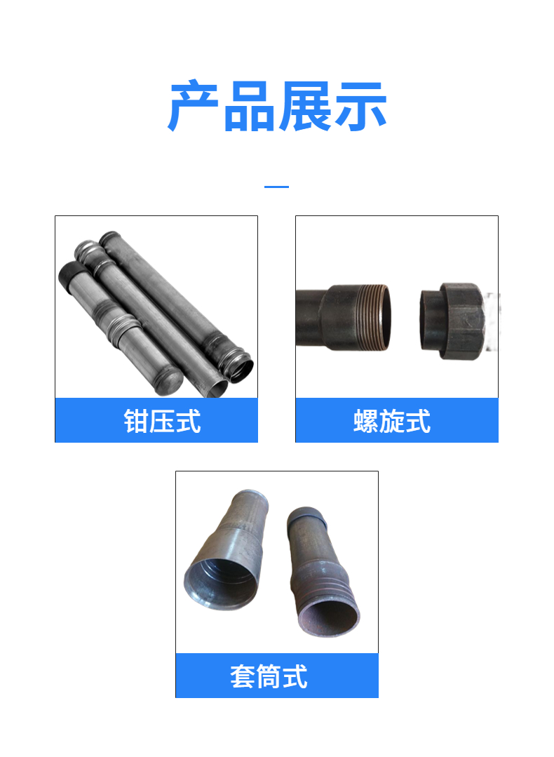 The sleeve spiral type 57 sound measuring tube has good sealing performance, and can be customized for pile foundation bridges