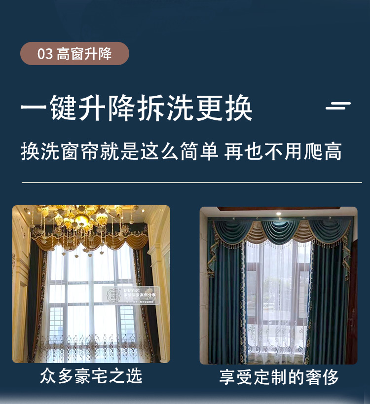 Automatic lifting and closing track, electric opening and closing, remote control opening and closing curtain, smart home curtain