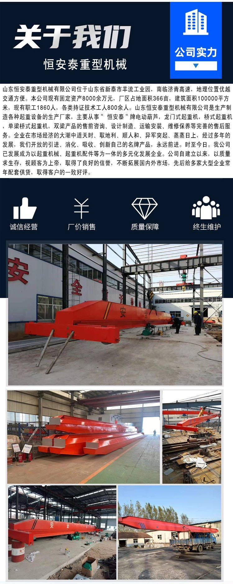 Heng'antai Heavy Industry Single Beam Gantry Crane Quality Assurance Installation is Simple and Easy to Operate