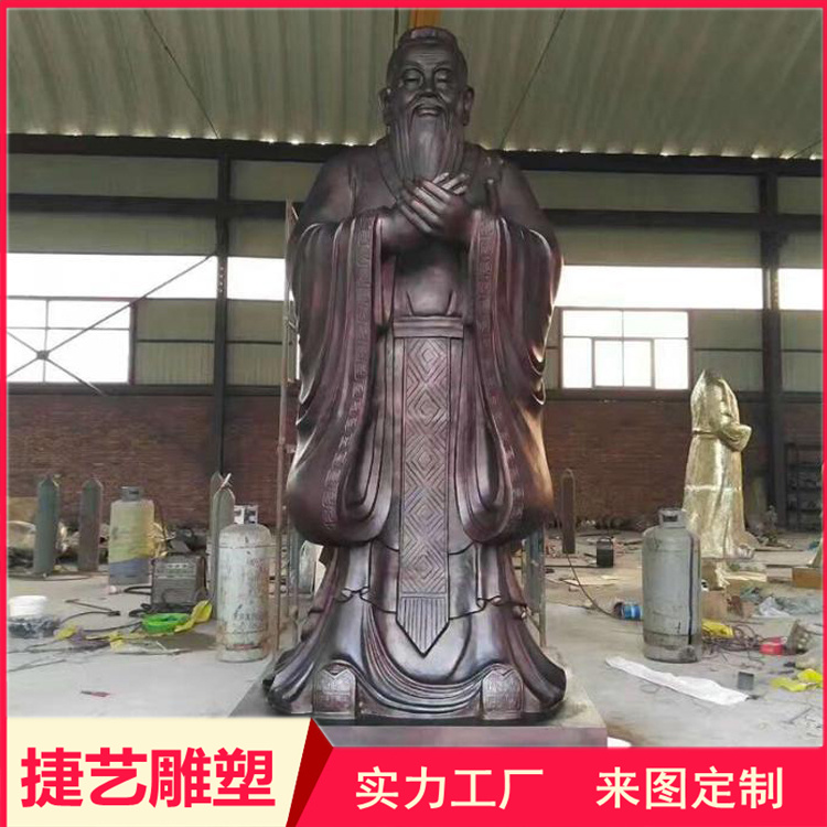 Jieyi Sculpture Confucius Statue School Temple Celebrity Bronze Statue Production Large Outdoor Character Sculpture Customization