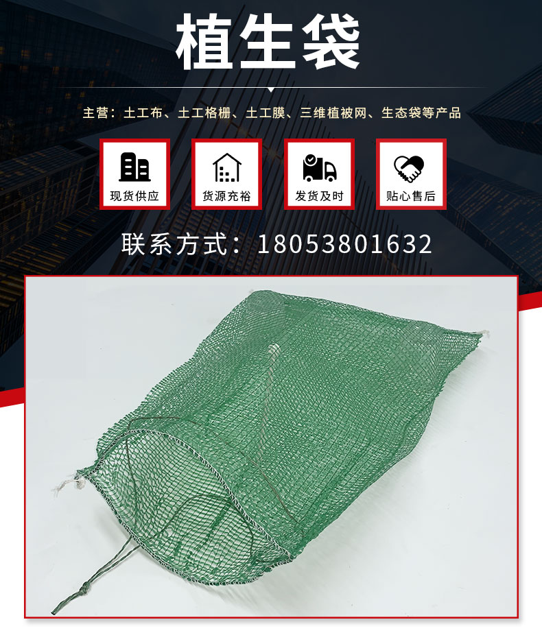 Customized 50 * 80 green bags with high tensile strength for landscaping and grass seed planting