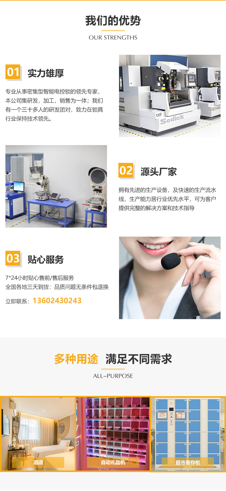 Kaisijin 4-grid vending machine scanning code self-service hotel box intelligent unmanned small vending machine