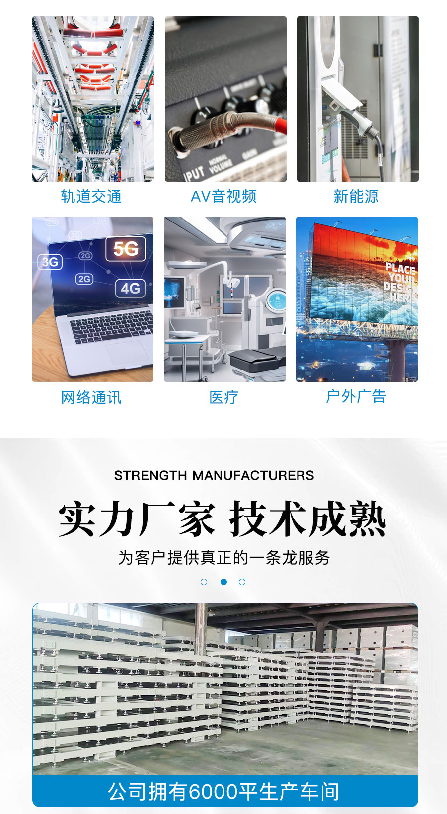 Industrial computer chassis manufacturer's technical support has a wide range of applications, and Xingli