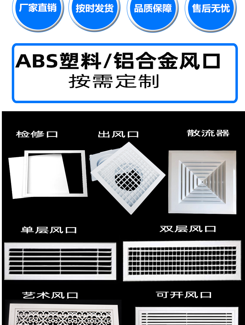 Invisible concealed gypsum board access hole, ceiling decoration bracket inspection hole, moisture-proof bracket type integrated ceiling air vent