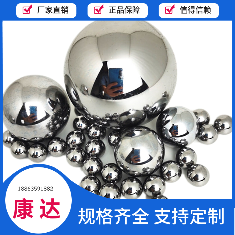 Precision bearing steel ball 1mm, 2mm, 3mm AISI52100 bearing steel ball, high hardness, small tolerance