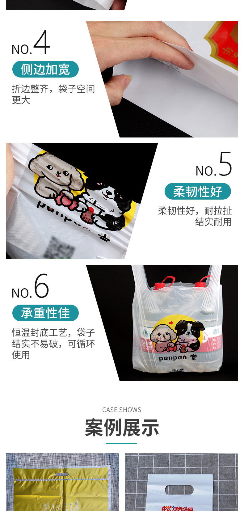 Plastic bags, degradable plastic packaging bags, supermarket vests, shopping bags, degradable handbags, thickness 8 silk Xingguang