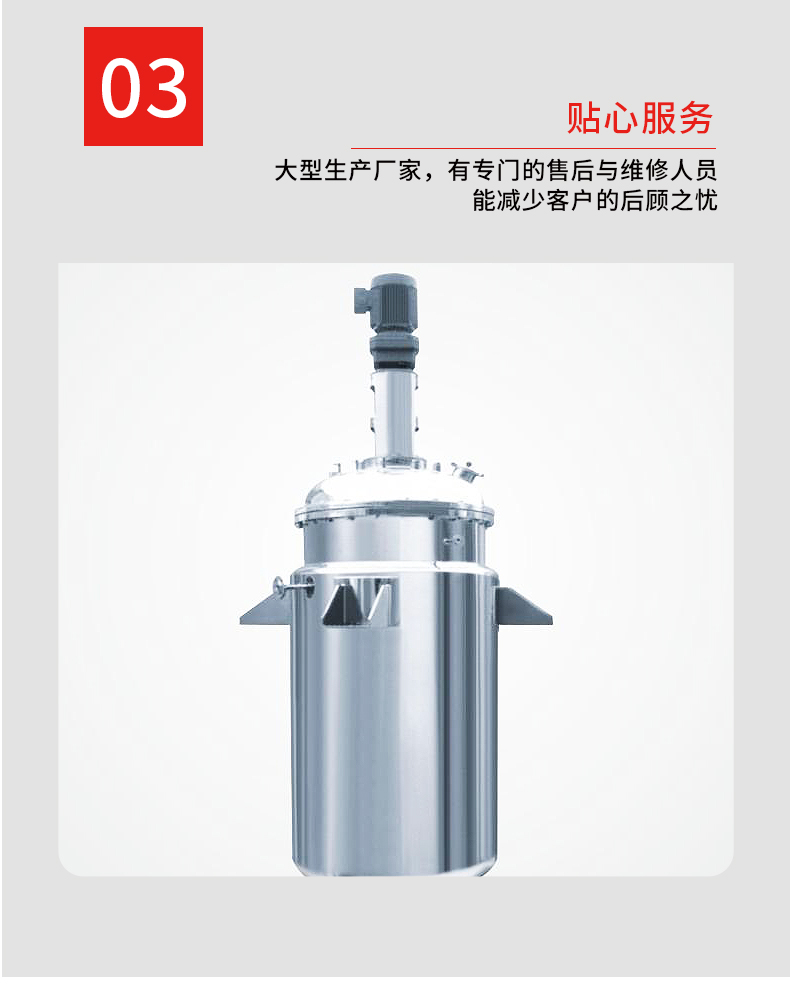 Fangquan stainless steel storage tank, seed tank, liquid strain fermentation tank, customizable