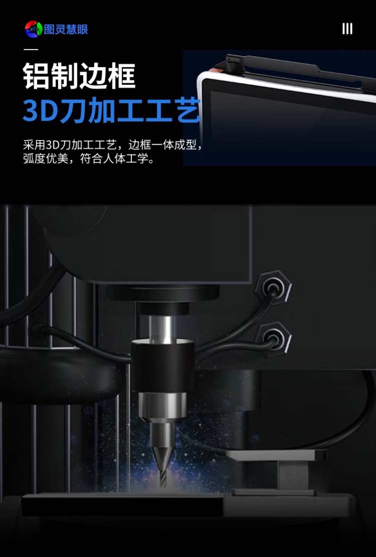 图灵慧眼模具监视器模腔塑件双检测护模品控同步