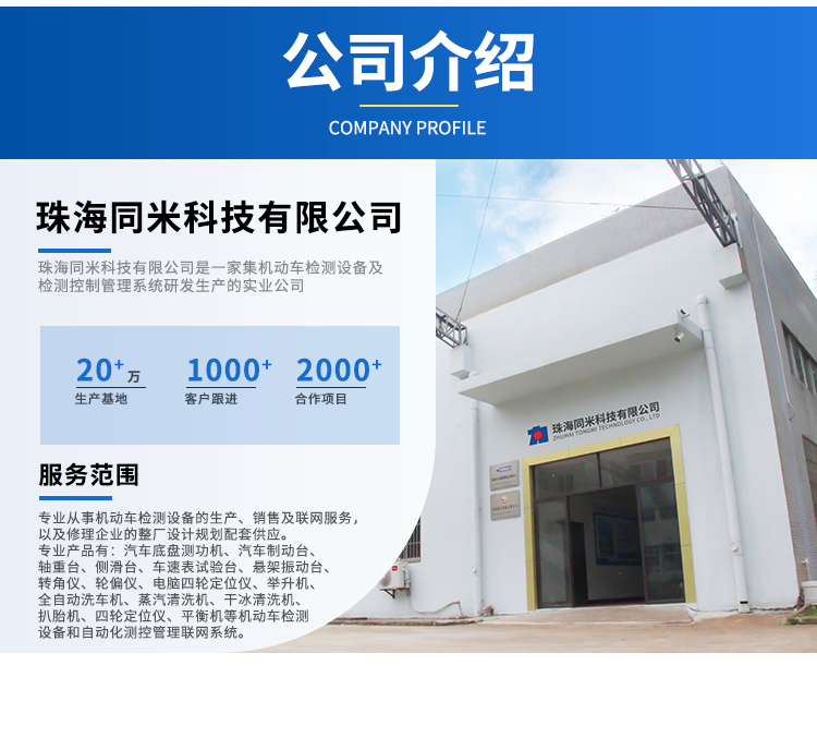 Automotive exhaust analyzer Enison professional production quality assurance operation is simple