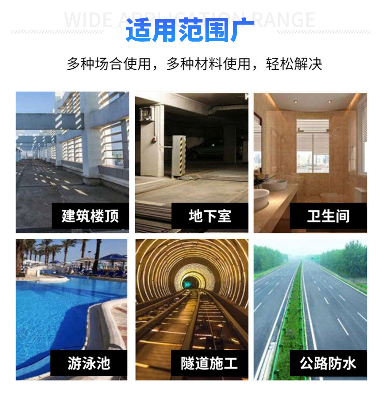 SY-813 polymer self-adhesive membrane waterproofing membrane (non asphalt based) Beixin waterproofing material