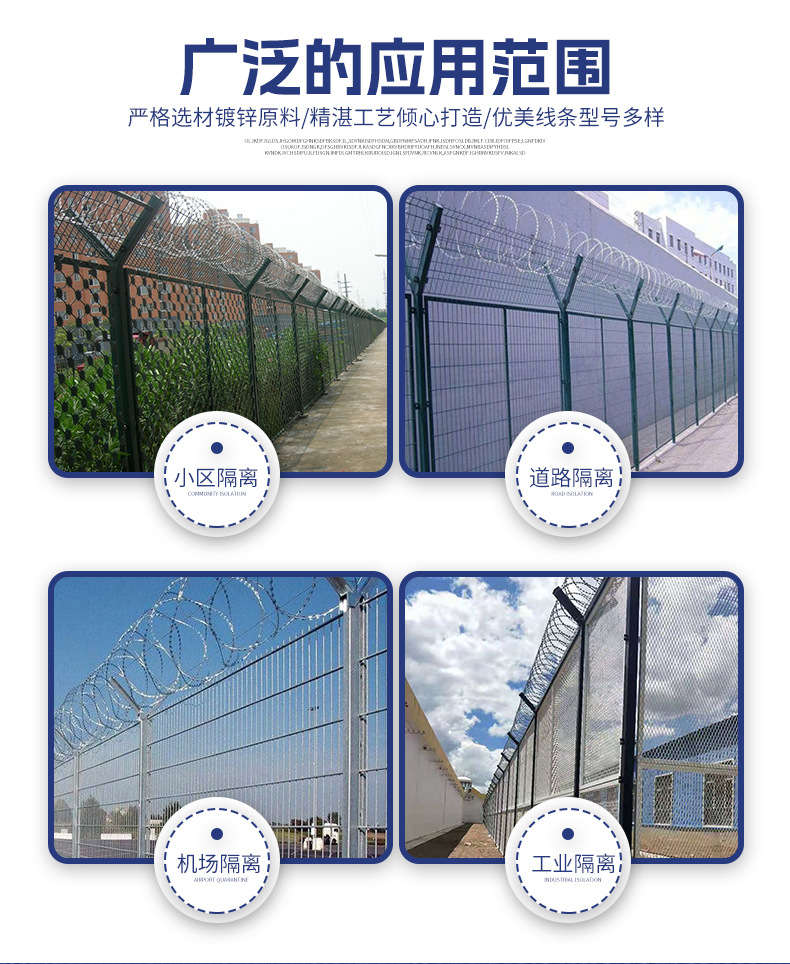 Hengding galvanized barbed wire mesh, plum blossom barbed sheet steel mesh wall, airport protective fence can be customized