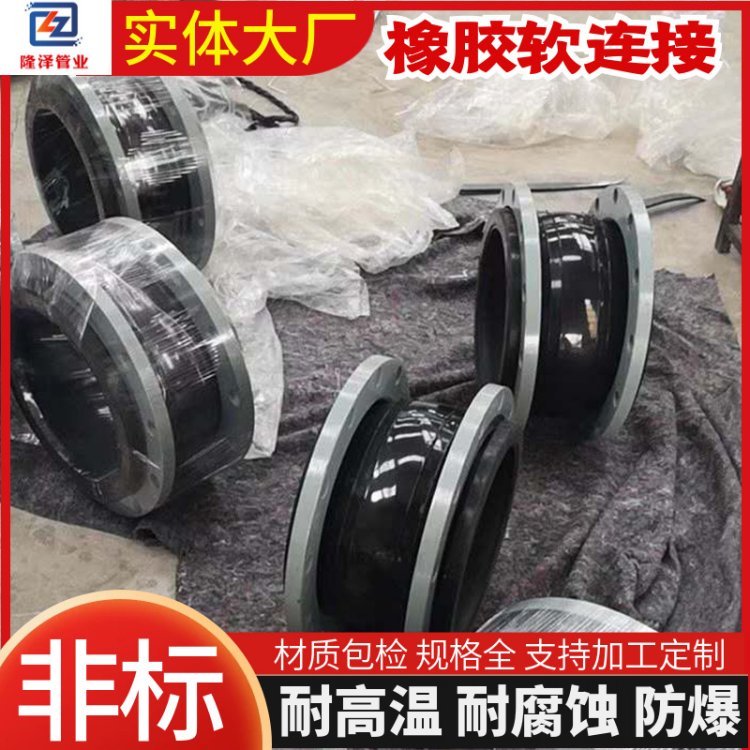 定制KXT可曲挠橡胶软接头橡 胶减震器/法兰连接膨胀节/避震喉dn100