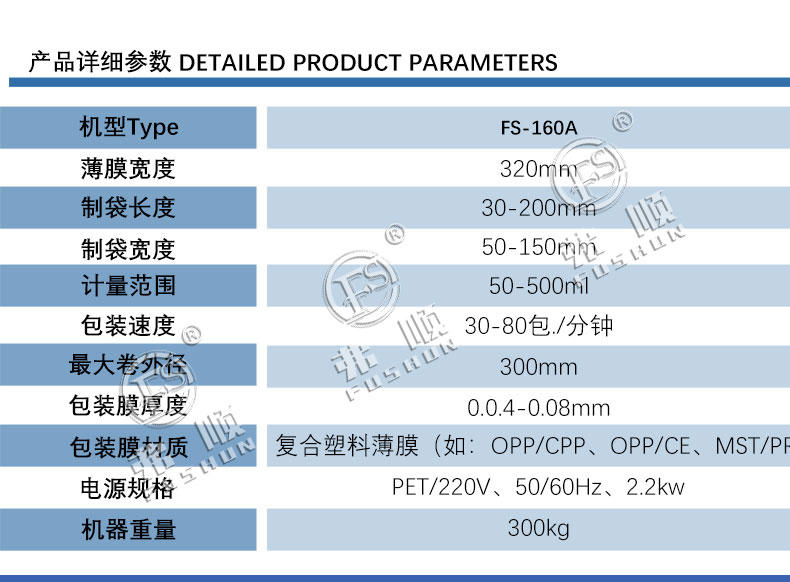 Mothball packing machine bag packing machine full automatic vertical packing equipment