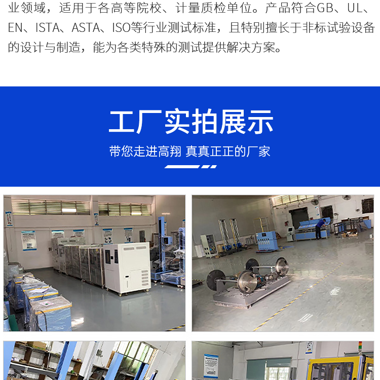 Corrugated cardboard edge pressure testing machine Supply of cardboard compression strength testing equipment