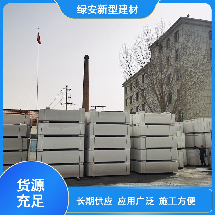 CM-AAC改性蒸压加气混凝土自保温墙板 建筑节能保温墙板 易施工