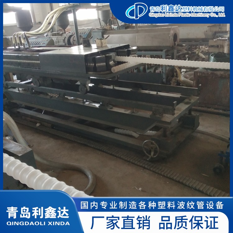 Prestressed corrugated pipe production equipment, bridge bamboo joint pipe high-speed production line, efficient and stable Lixinda