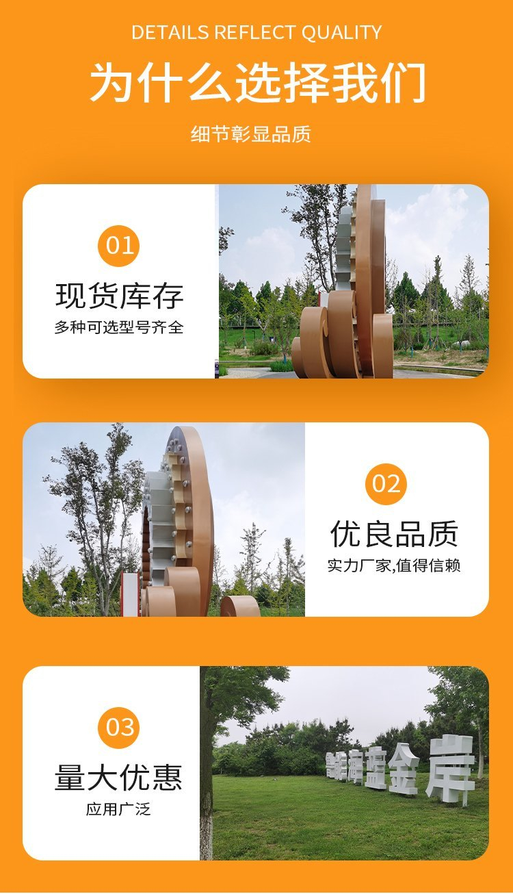 Stainless steel campus sculpture, city landmark, park square, metal landscape decoration and decoration customization