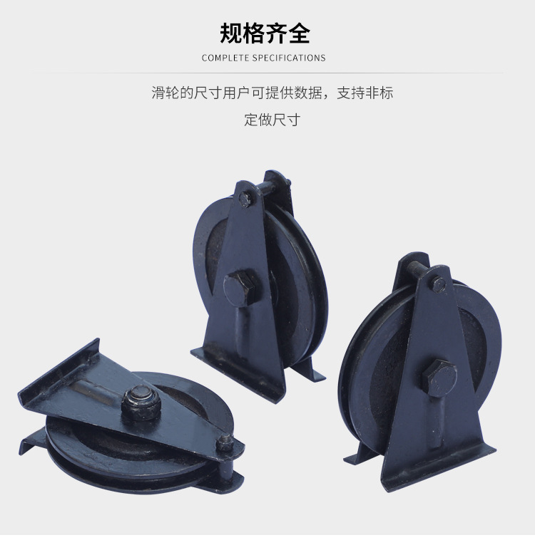 LIYING/Liying Stage Special Pulley Hanging Point/Corner Wheel Cast Iron Casting One Time Forming for Wear Resistance and Oxidation Resistance