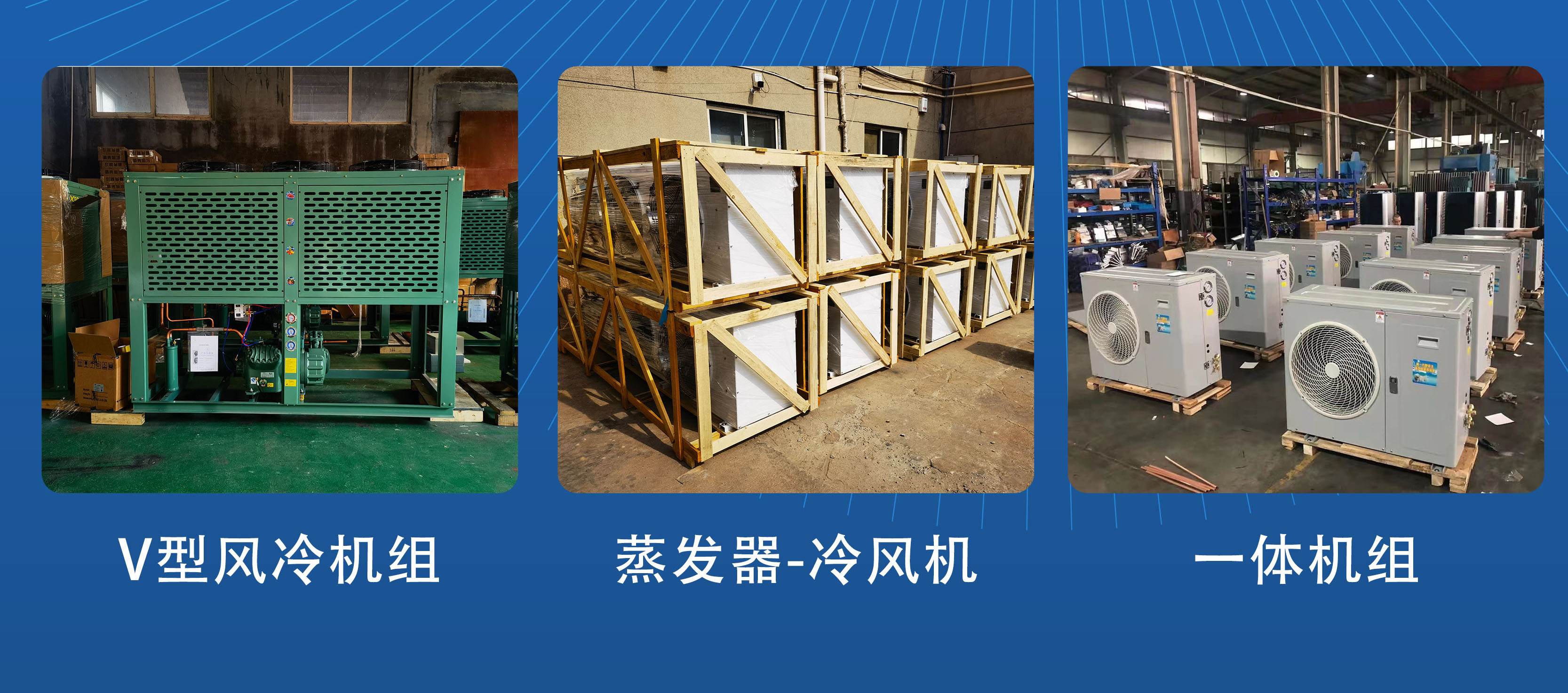 Manufacturer of air-cooled screw chiller cooling unit box type low-temperature ice water unit chiller