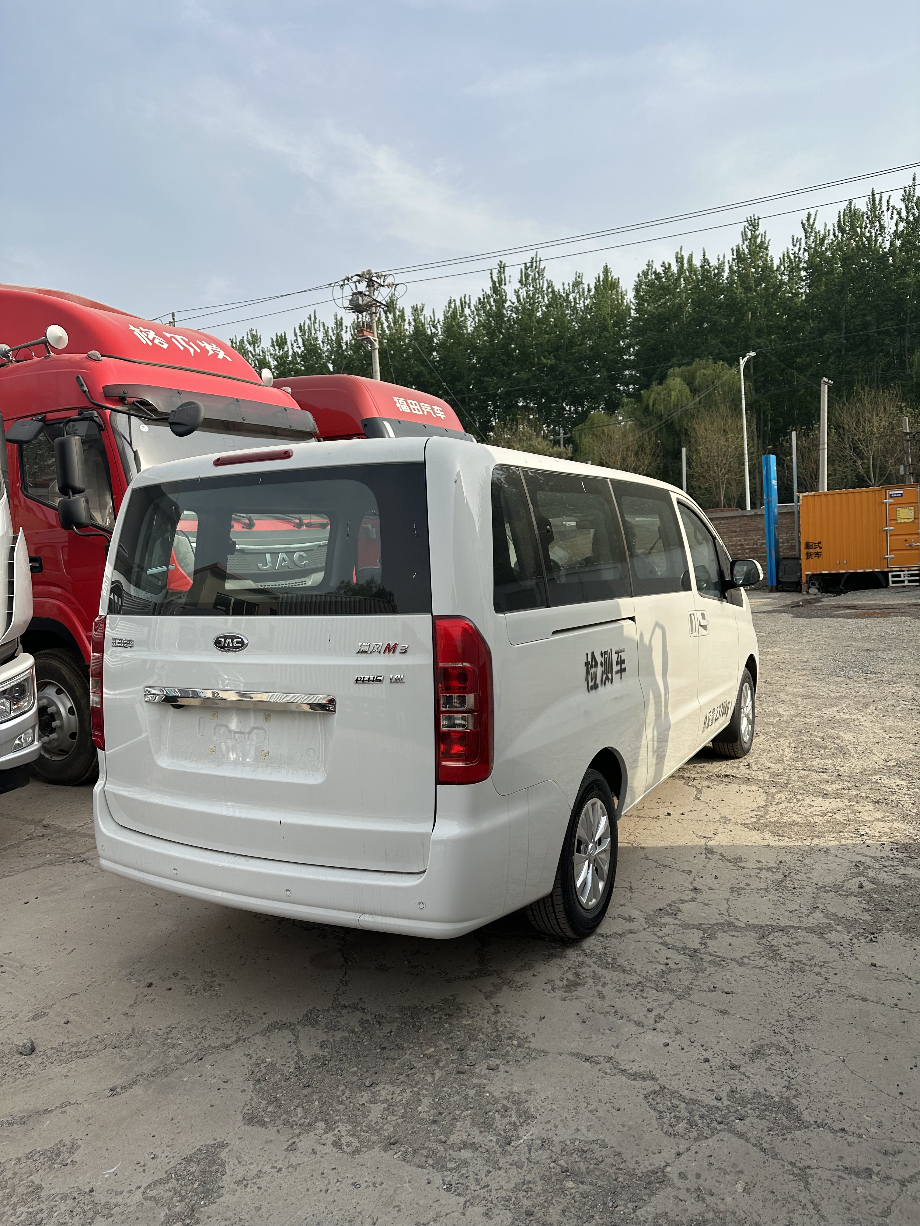 Jianghuai 4-seater closed detection vehicle with a high configuration of m3m4 supports phased entry into the 5th Ring Road, with unlimited access during the day