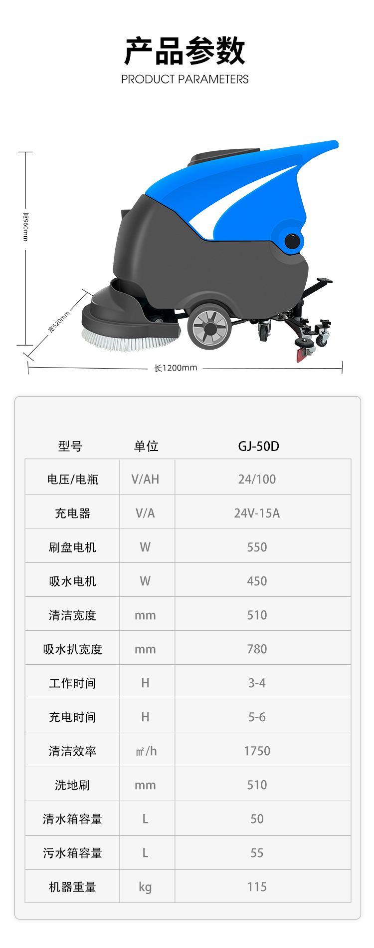 Guanjie Commercial Hand Pushed Floor Scrubber, Shopping Mall Hospital Suction and Drag Integrated Electric Floor Scrubber, Epoxy Floor Scrubber