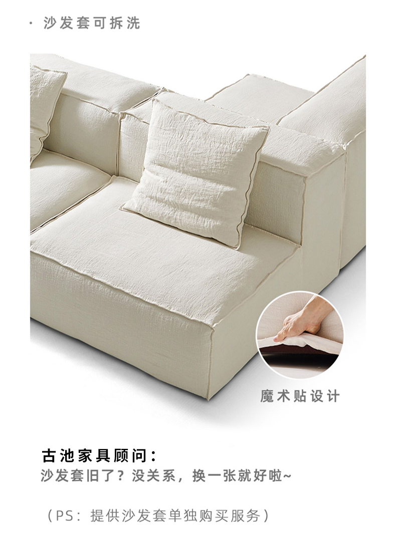 Guchi Italian Style Minimalist Living Room Large Unit Tofu Block Combination Modern White Quiet Style Linen Fabric Sofa