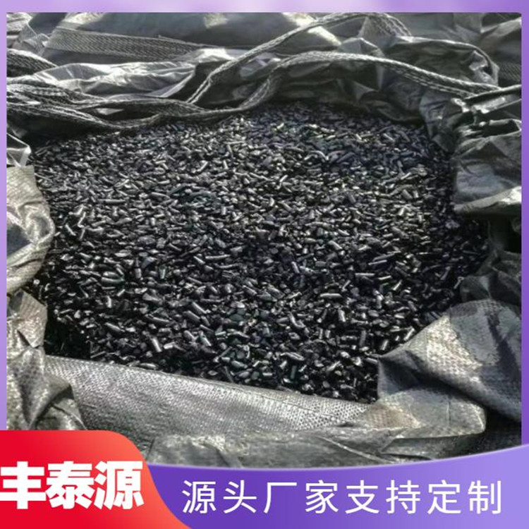 Fengtaiyuan National Standard Modified Coal Tar Asphalt Used for Pre baked Anode Solid Liquid Spot