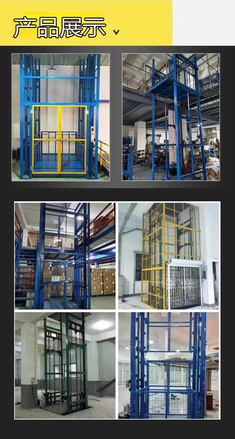 Freight elevator hydraulic anti fall guide rail type factory warehouse fixed double track lifting platform