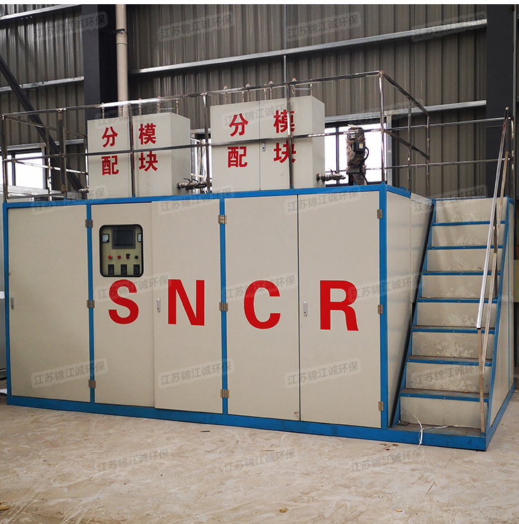 Jinjiangcheng SNCR denitrification equipment fully automatic integrated denitrification device nitrogen oxide removal system