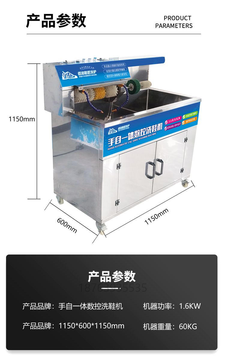 Single slot fully stainless steel semi-automatic heating shoe washing machine, professional equipment for dry cleaning shops, shoe cleaning machine