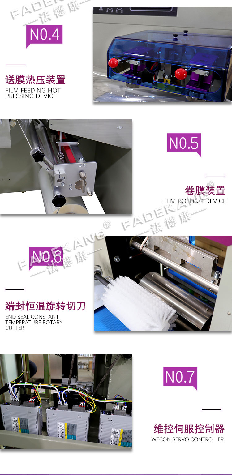 Fadekang sampling card sealing machine, disposable extraction tube, mixed packaging machine, nasopharyngeal test piece set, bagging machine