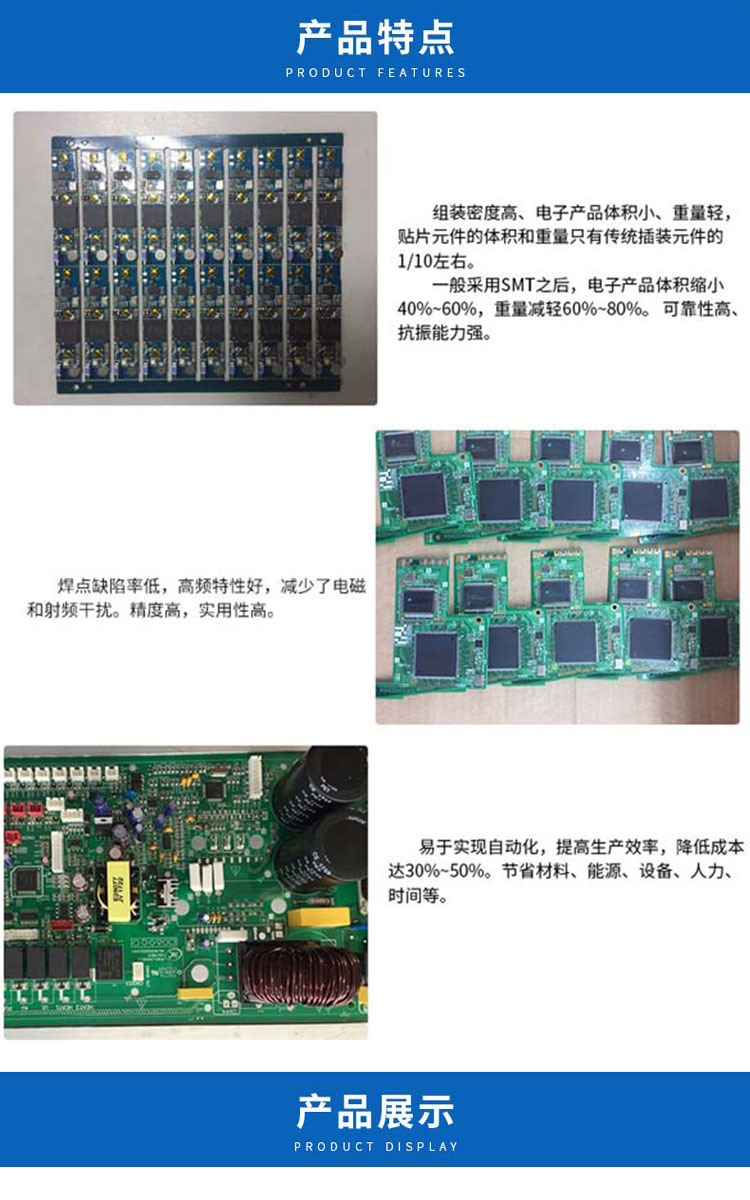 Undertake various types of electronic circuit board plug-in processing, LED plug-in processing, customized by manufacturers