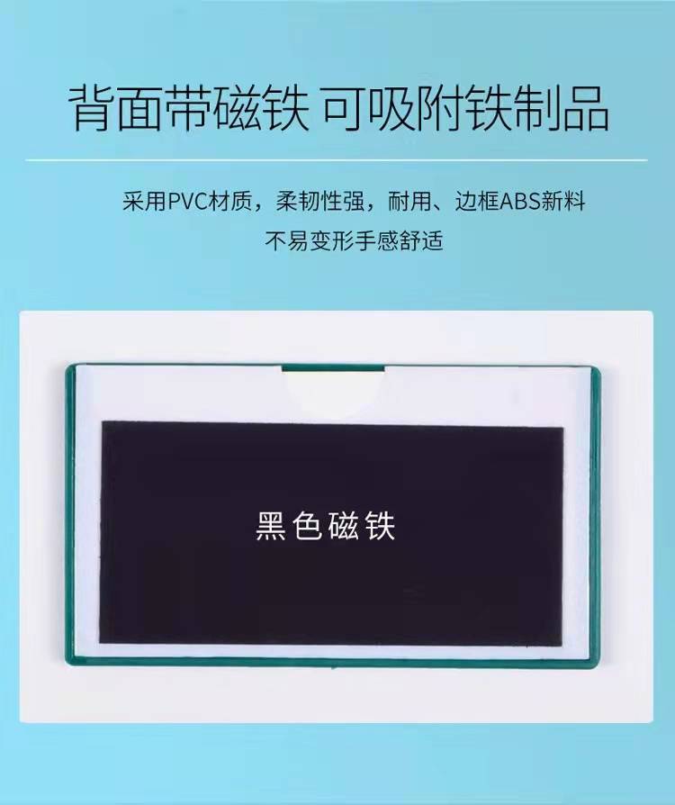 Magnetic hard rubber sleeve a4 magnetic sticker file bag frame display sticker K transparent card sleeve file protection sleeve wholesale