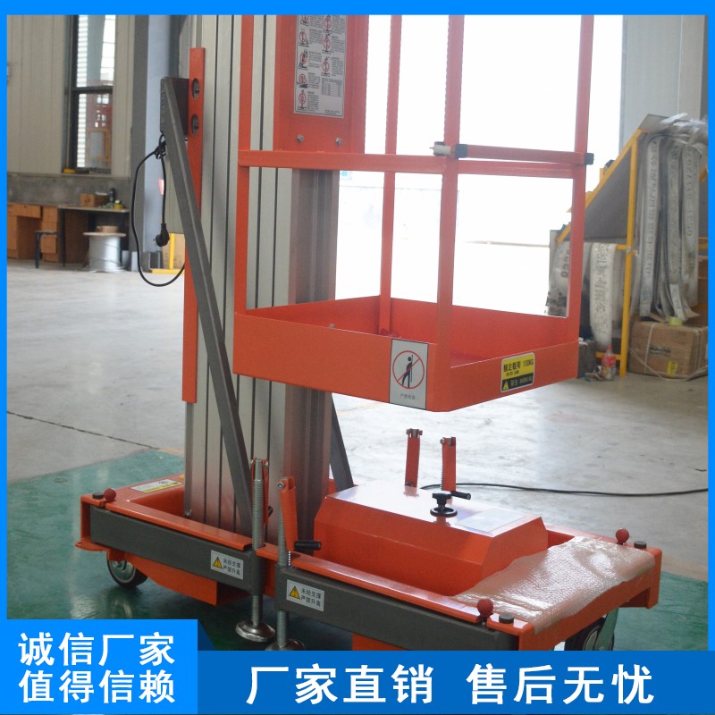 Customizable aluminum alloy lift truck, fully electric lift platform, thickened steel, firm and safe